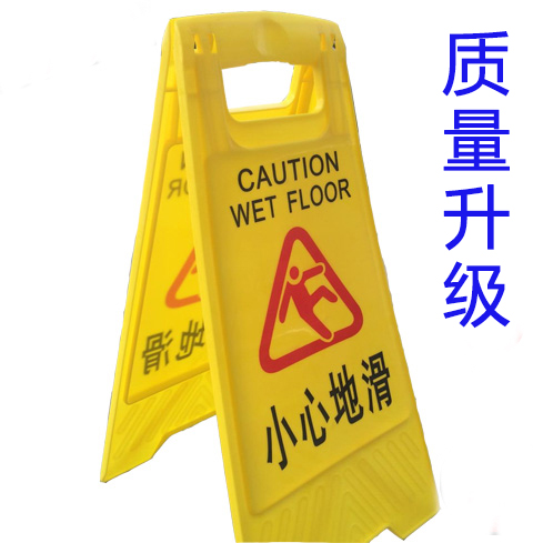 Carefully slip up the cue cards Do not park the Billboard stop signs warning signs A word cards