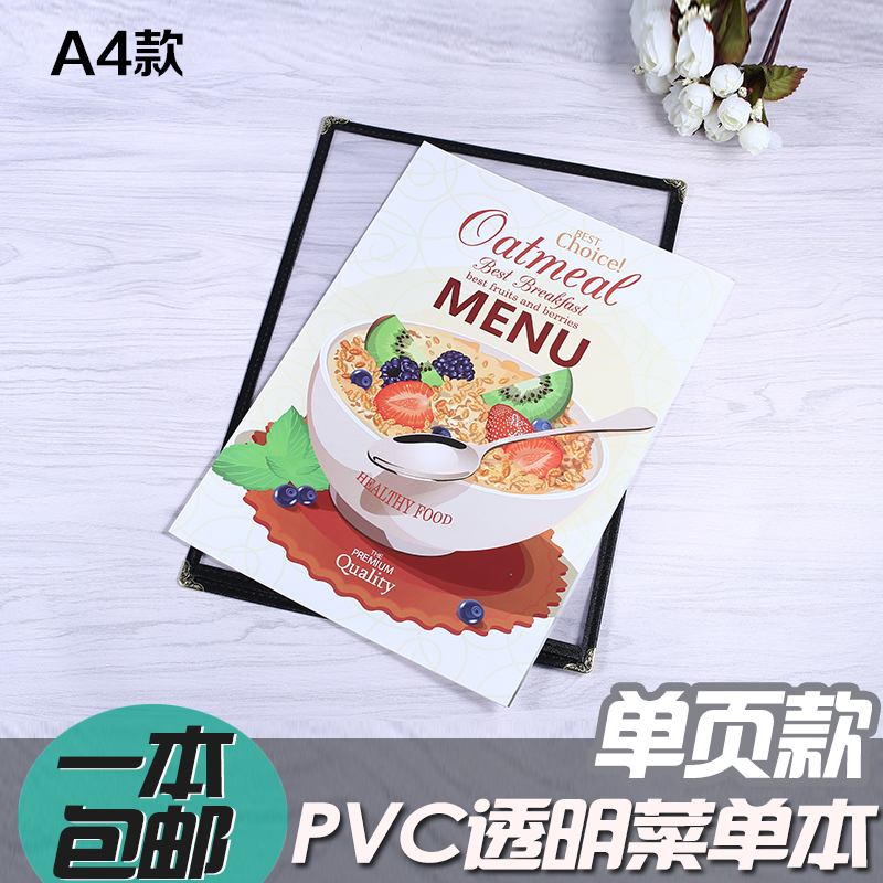 Transparent menu sheet menu this menu clip wine single point menu A4 paper sheet Black