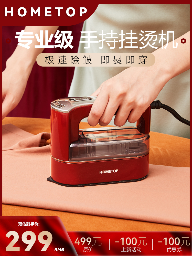 Howmet hand-held hanging ironing machine Household dormitory small steam ironing portable iron ironing clothes artifact machine