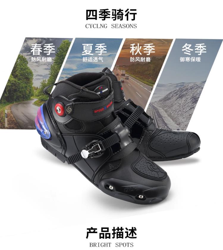 Giày xe máy off-road giày mùa đông xe máy đi giày nam giày đua xe hiệp sĩ giày nữ xe máy không thấm nước chống rơi gang tay di xe may