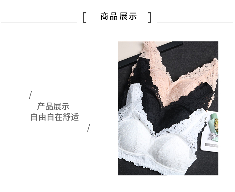 Cô gái gợi cảm ren không có vòng thép tập hợp áo ngực phổ quát đẹp quấn lại áo ngực cứu trợ chống lóa ống đồ lót hàng đầu quần lót uniqlo