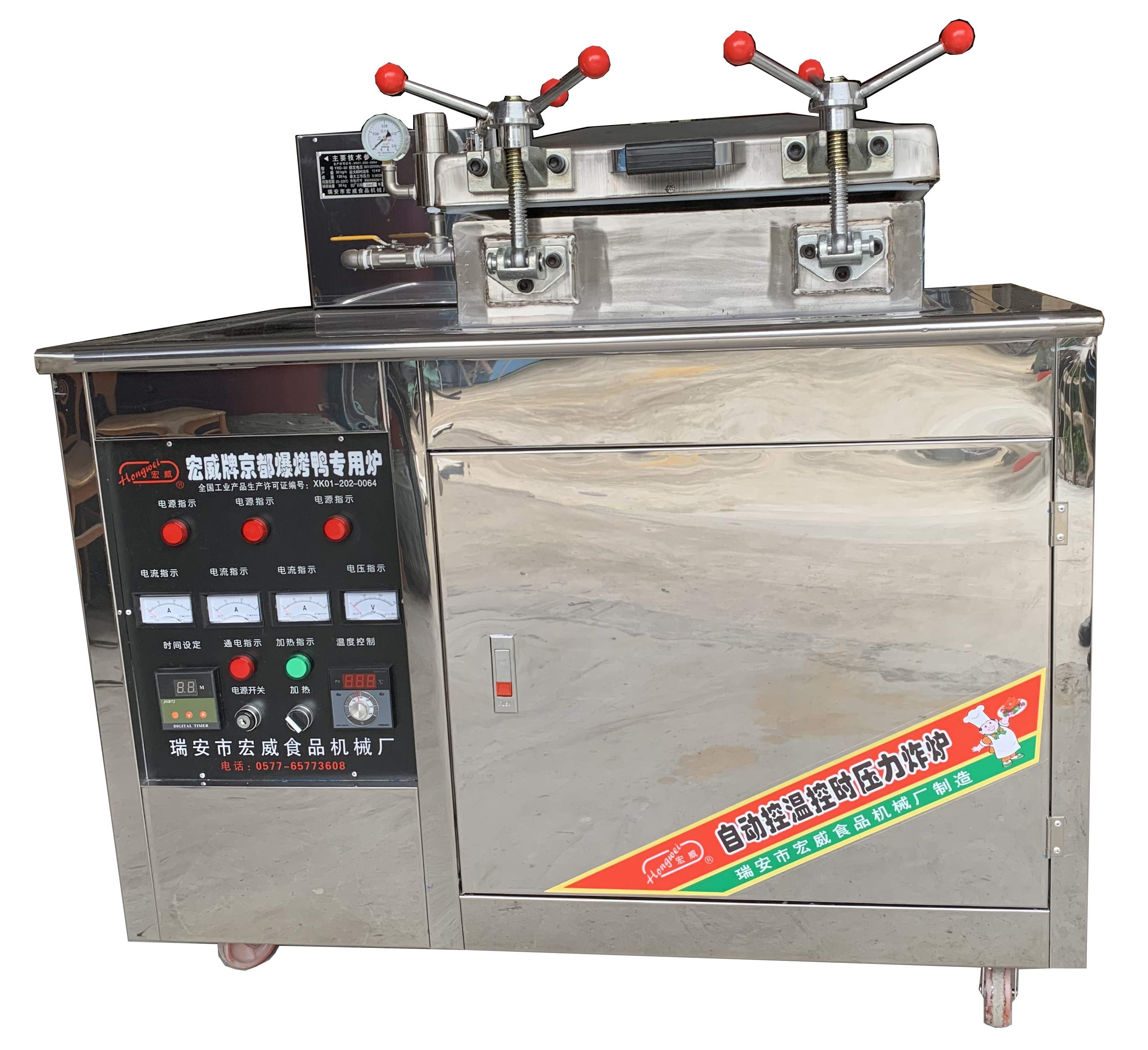 Hongwei machinery supply pressure duck oven stainless steel fried chicken duck pot all electric gift formula factory sales