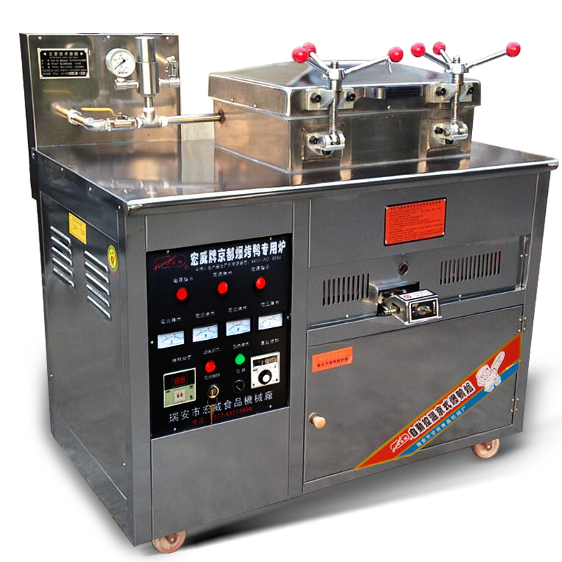 Hongwei Machinery Kyoto Blast Roast Duck Special Furnace Pressure Frying Pan Stainless Steel Fried Chicken Oven Send Recipe Film Direct