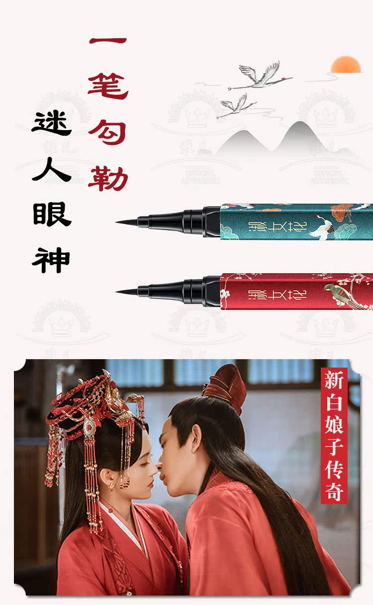 Lady hoa kẻ mắt retro không đánh dấu sinh viên bền không thấm nước và mồ hôi thấm nhiên liệu may mặc môi trường rửa - Bút kẻ mắt kẻ mắt maybelline