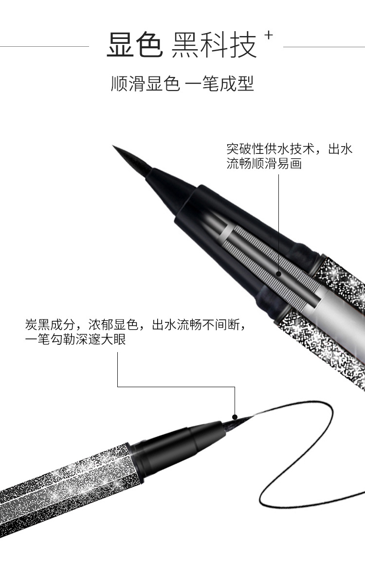 Li Jiaqi với bút kẻ mắt sông sao bạc nữ không thấm nước nở hoa mềm mại đầu đen mịn mới bắt đầu lưới đỏ - Bút kẻ mắt cây kẻ mắt