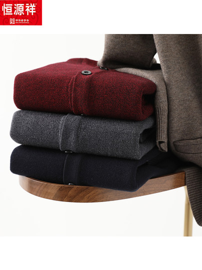 Hengyuanxiang Fleece-Lined Thick Cardigan Men's Knitwear Round Neck Middle-Aged and Elderly Thermal Underwear Dad's Winter Sweater