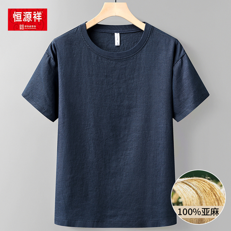 Hengyuanxiang 100% Pure Linen Short-Sleeved Men's T-Shirt, Summer Thin Breathable Cool Round-Neck Imported Rain Dew Top