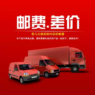 The postman is specially photographed and sent to the whole country (except in remote areas)