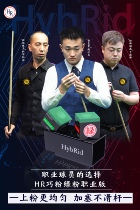 Japan Import HR 3rd Generation Snooker Powder Rod Powder Black 8 Dexter Powder Safeguard