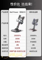 Ball-powered upgrades to the billiard table cleaning vacuum cleaner