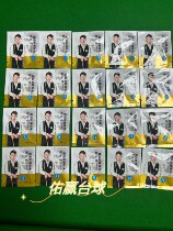 Special leather head for Zheng Yuburis personal club