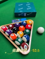 (Guaranteed Current Supply supply) imported Jeroy Beauty Silver Award American 3 Number of ball size 52 5