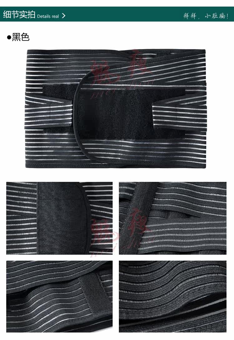 Corset simple en nylon - Ref 674271 Image 23