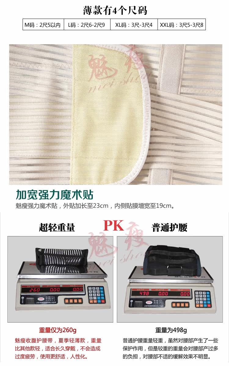 Corset simple en nylon - Ref 674271 Image 20