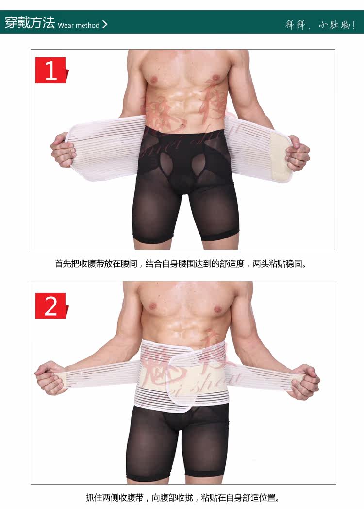 Corset simple en nylon - Ref 674271 Image 25