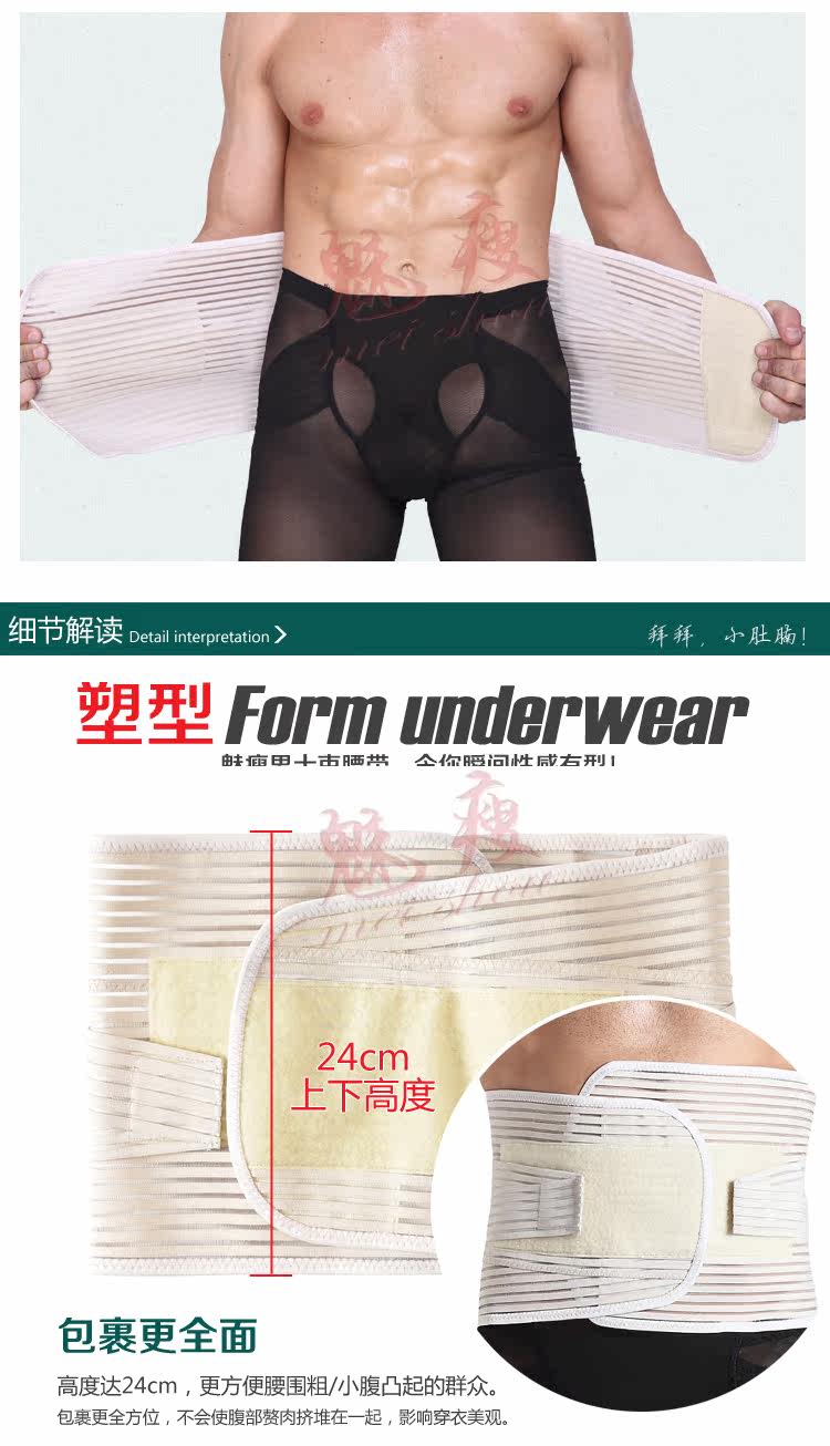 Corset simple en nylon - Ref 674271 Image 19