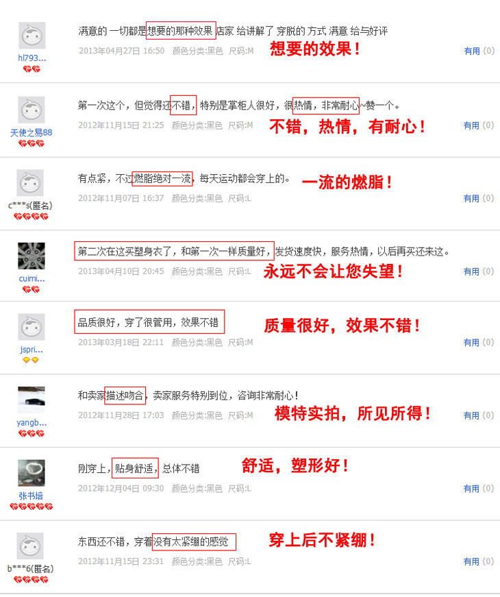 Body simple en nylon - Ref 652592 Image 16