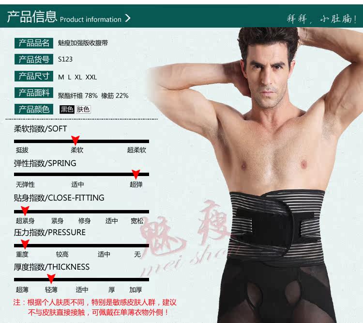 Corset simple en nylon - Ref 674271 Image 10