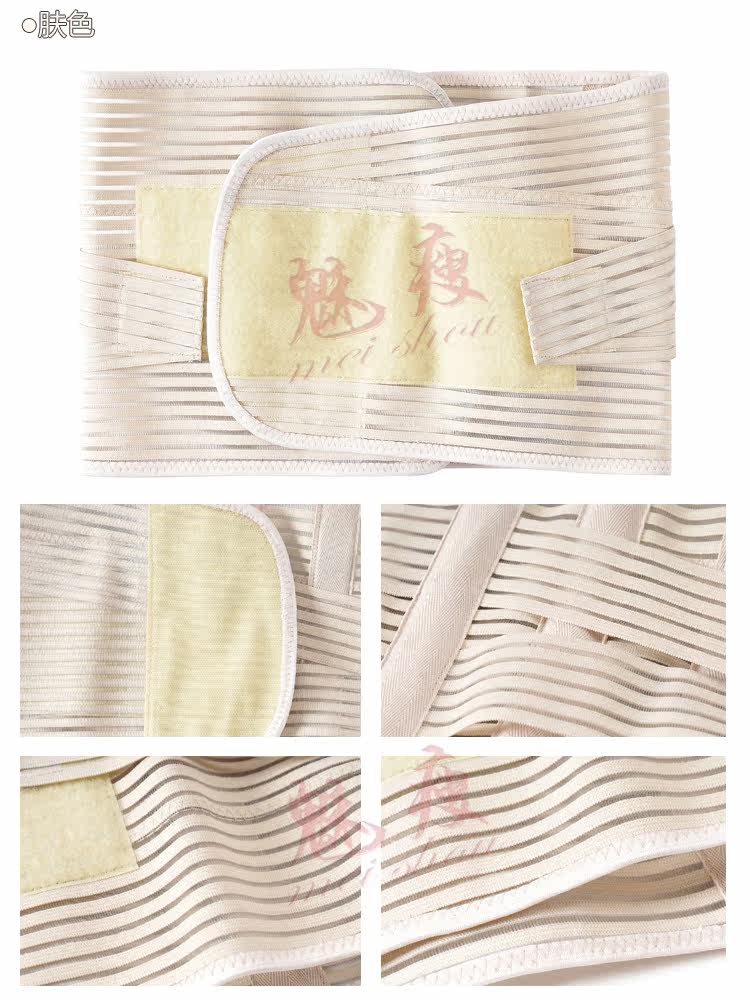 Corset simple en nylon - Ref 674271 Image 24