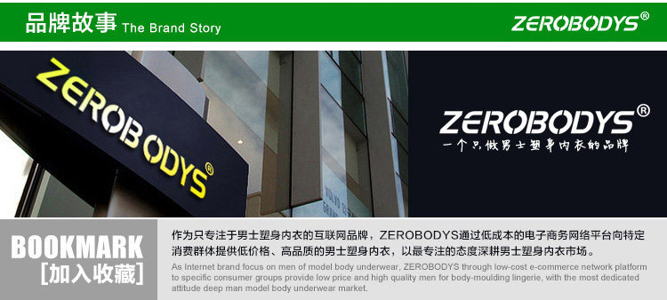 Body simple en nylon - Ref 652592 Image 17