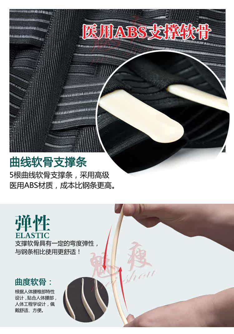 Corset simple en nylon - Ref 674271 Image 21