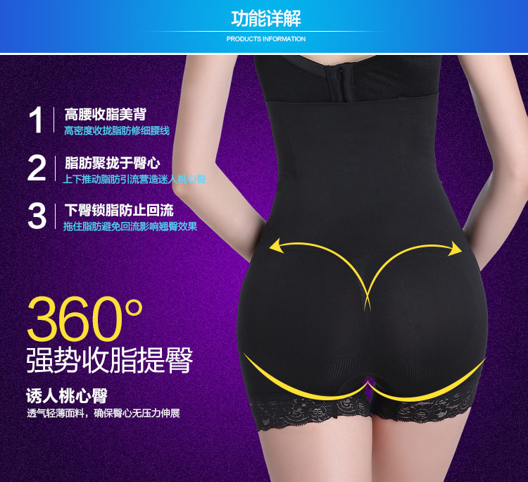 body amincissant simple en nylon - Ref 685139 Image 15