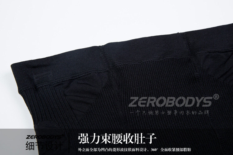 body amincissant simple en nylon - Ref 672848 Image 10