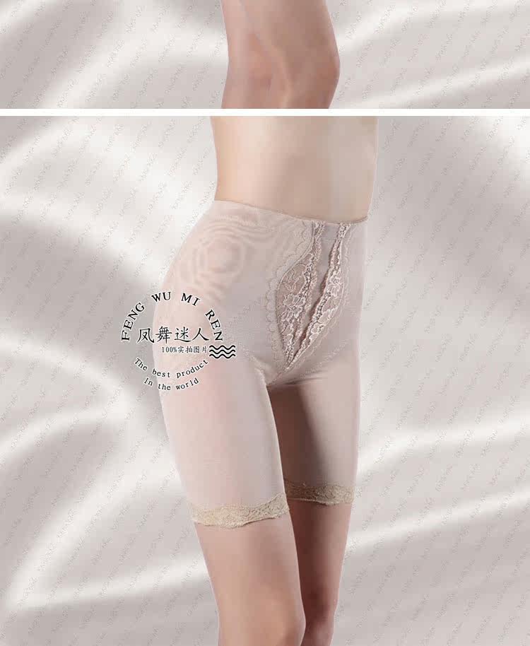body amincissant simple en nylon - Ref 670866 Image 16