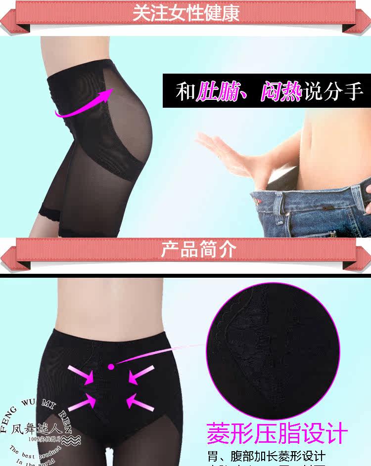 body amincissant simple en nylon - Ref 670866 Image 8