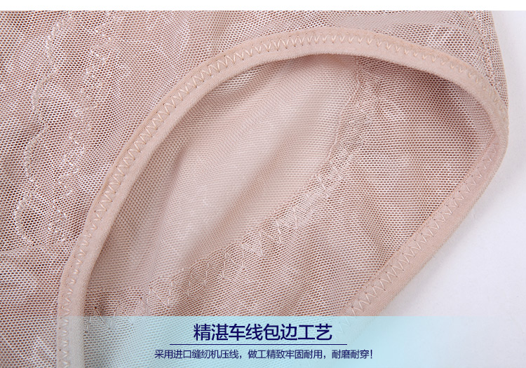 body amincissant simple en nylon - Ref 685141 Image 27