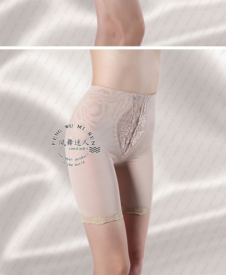 body amincissant simple en nylon - Ref 685137 Image 15