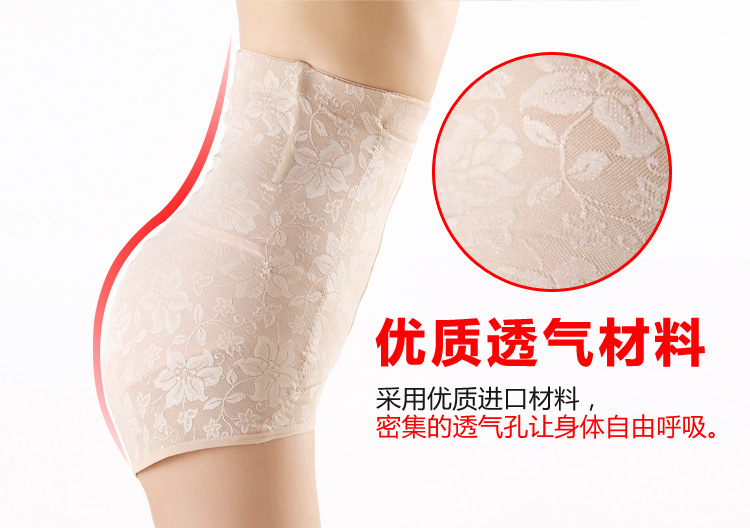 body amincissant simple en nylon - Ref 685141 Image 39