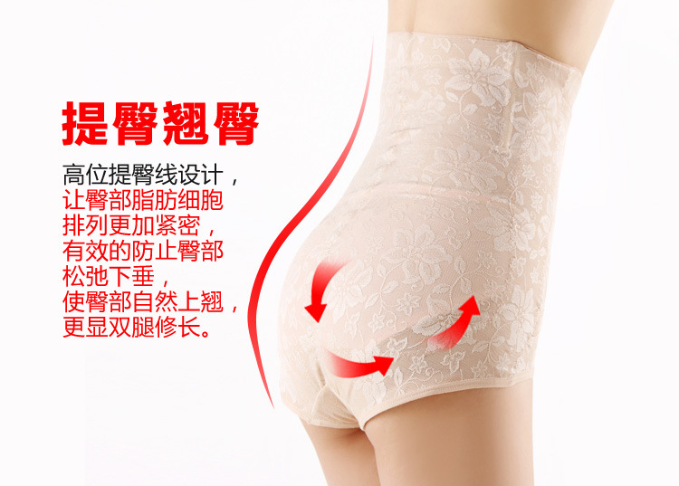 body amincissant simple en nylon - Ref 685141 Image 44