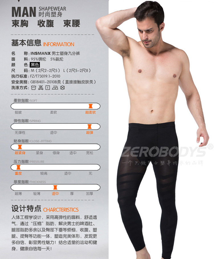 body amincissant simple en nylon - Ref 672848 Image 14