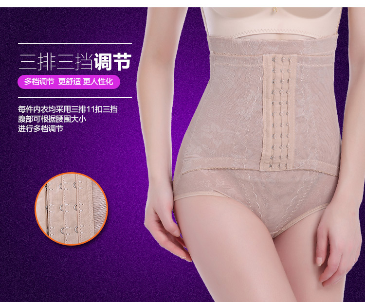 body amincissant simple en nylon - Ref 685141 Image 19