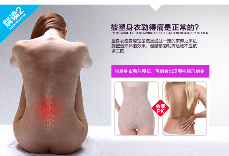 body amincissant simple en nylon - Ref 685141 Image 11