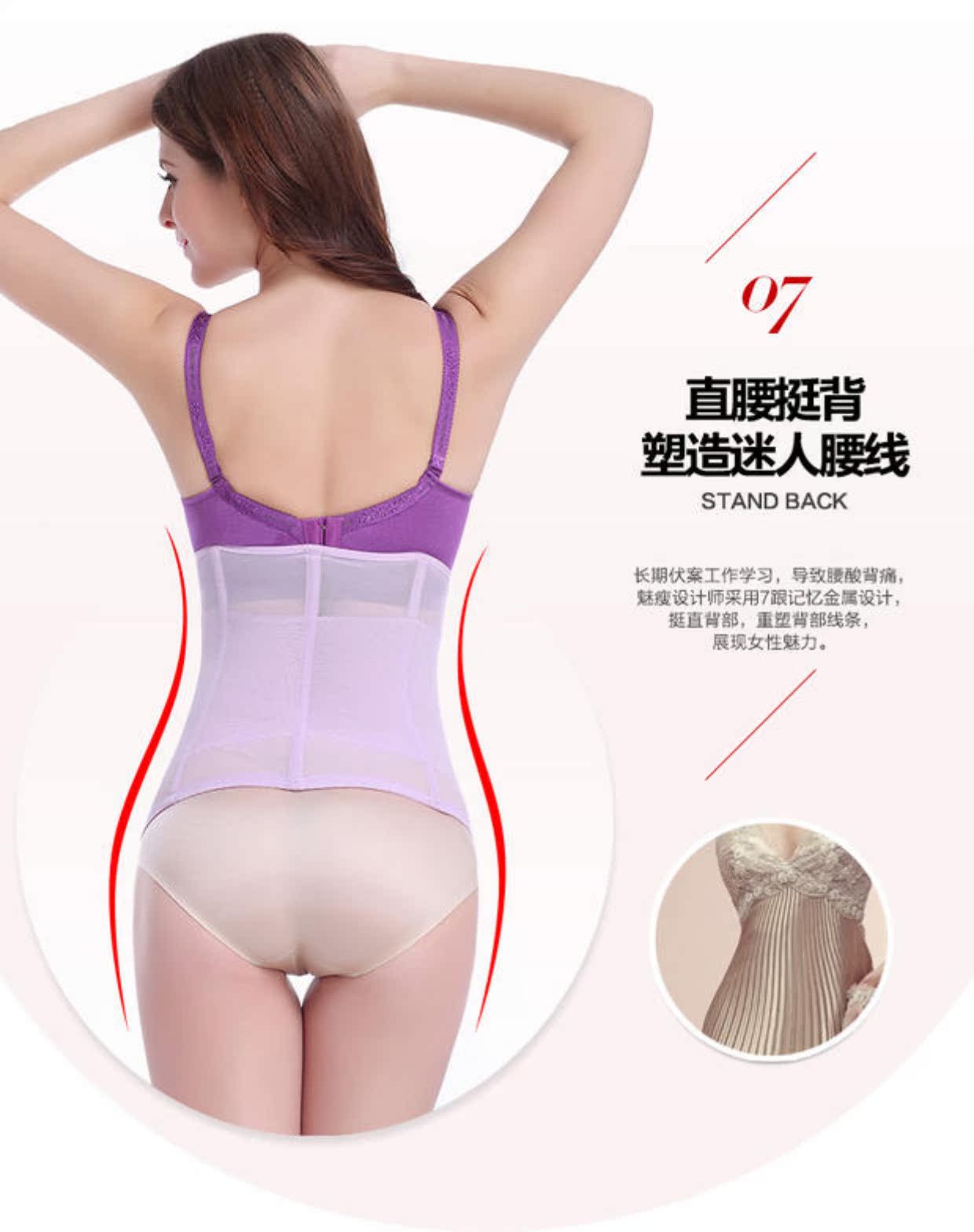 Thắt lưng bụng giảm thắt lưng bụng bằng nhựa bụng sau sinh bà mẹ corset corset tráng áo cưới mỏng đai tập thể dục