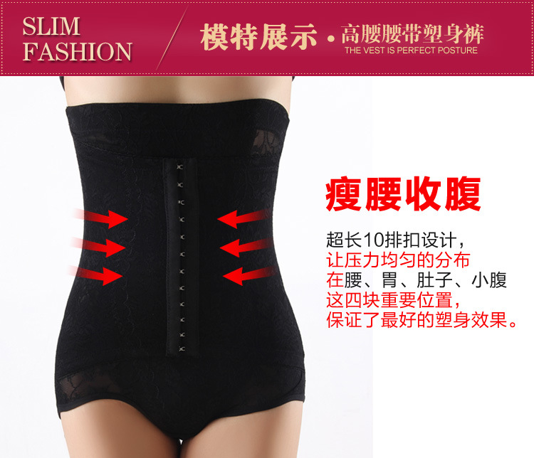 body amincissant simple en nylon - Ref 685141 Image 31