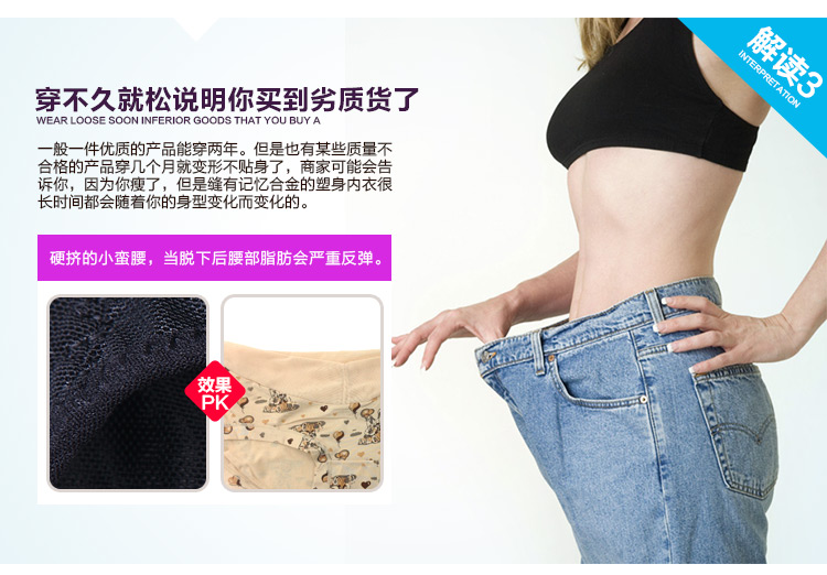 body amincissant simple en nylon - Ref 685141 Image 12