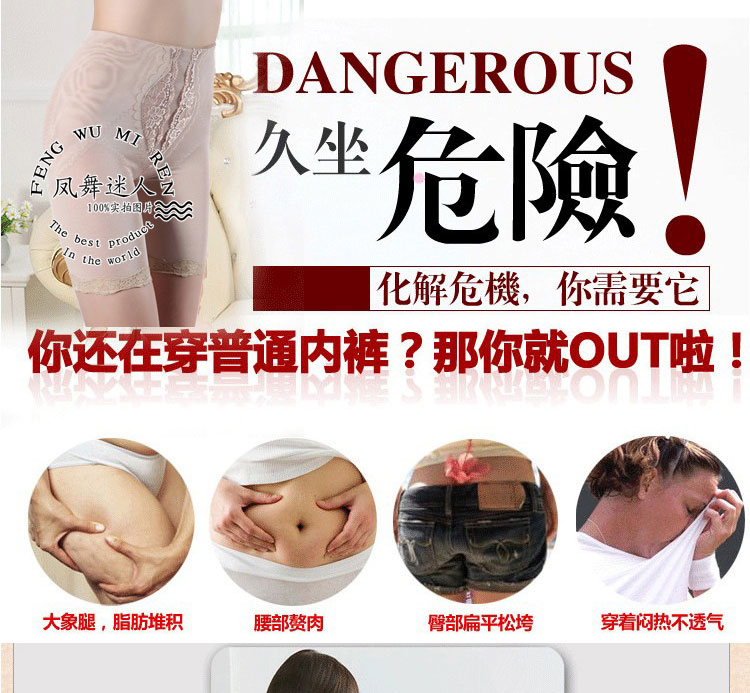 body amincissant simple en nylon - Ref 685137 Image 5