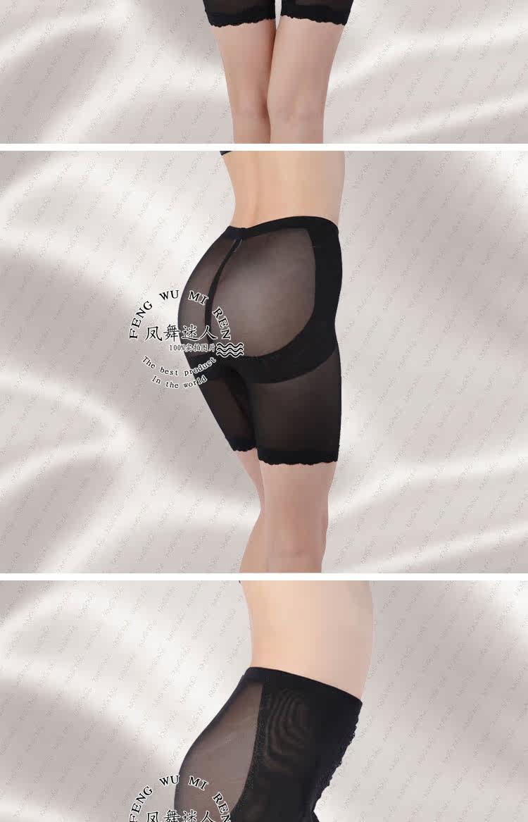 body amincissant simple en nylon - Ref 670866 Image 21