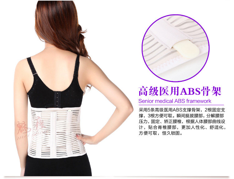 Corset simple en autre - Ref 671389 Image 17