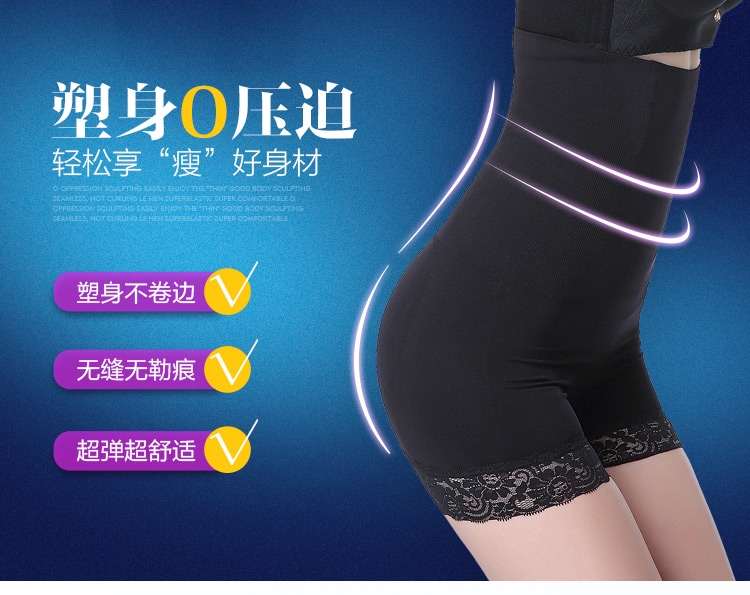 body amincissant simple en nylon - Ref 685139 Image 7