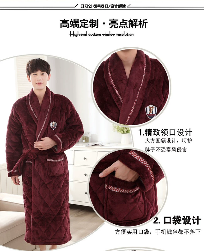 Fat man áo choàng nam mùa đông dày san hô lông cừu quilted đồ ngủ dài tay lỏng lẻo kích thước lớn người già 200 kg áo choàng tắm