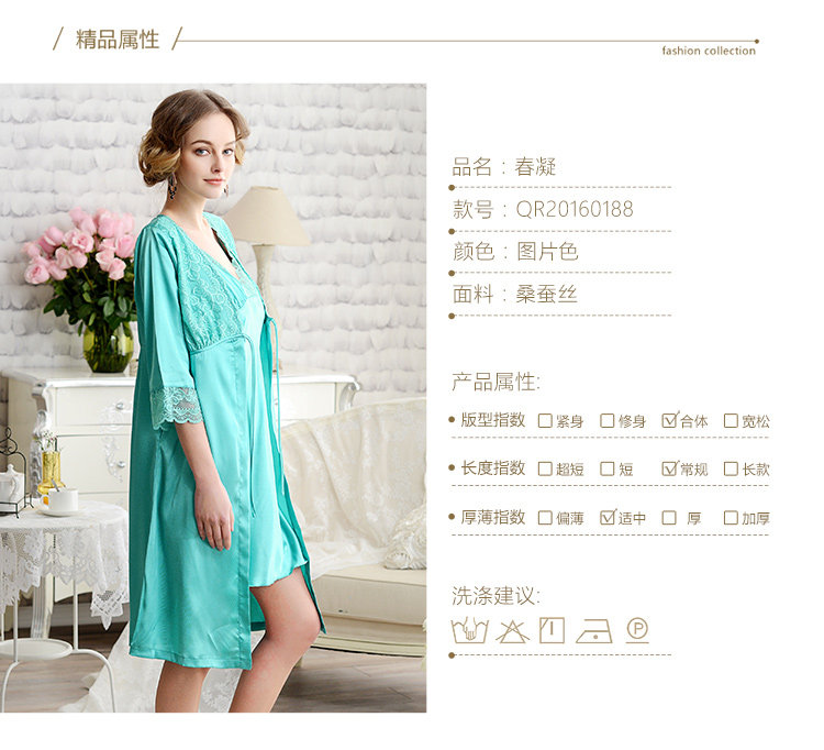 Peignoir jeunesse Silk deux pièces - Ref 595130 Image 15