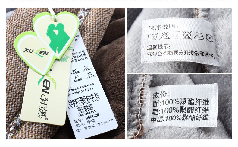 Peignoir jeunesse dossier épais Gua - Ref 595938 Image 30