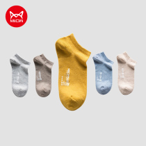 Cat Human Socks Children Pure Cotton Shallow Mouth Invisible Boat Socks Bottom Summer Thin Air Permeable Ladies Summer Silicone Anti Slip Socks