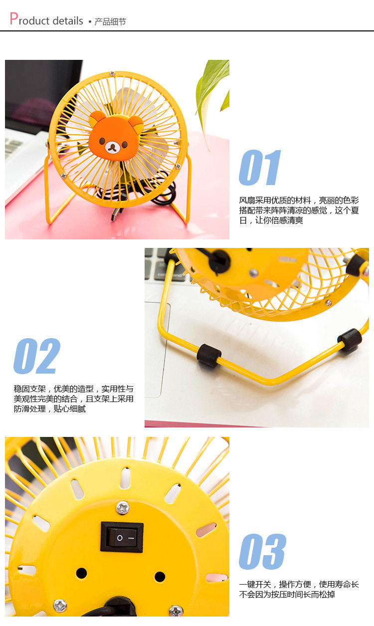 Ventilateur USB - Ref 399917 Image 15