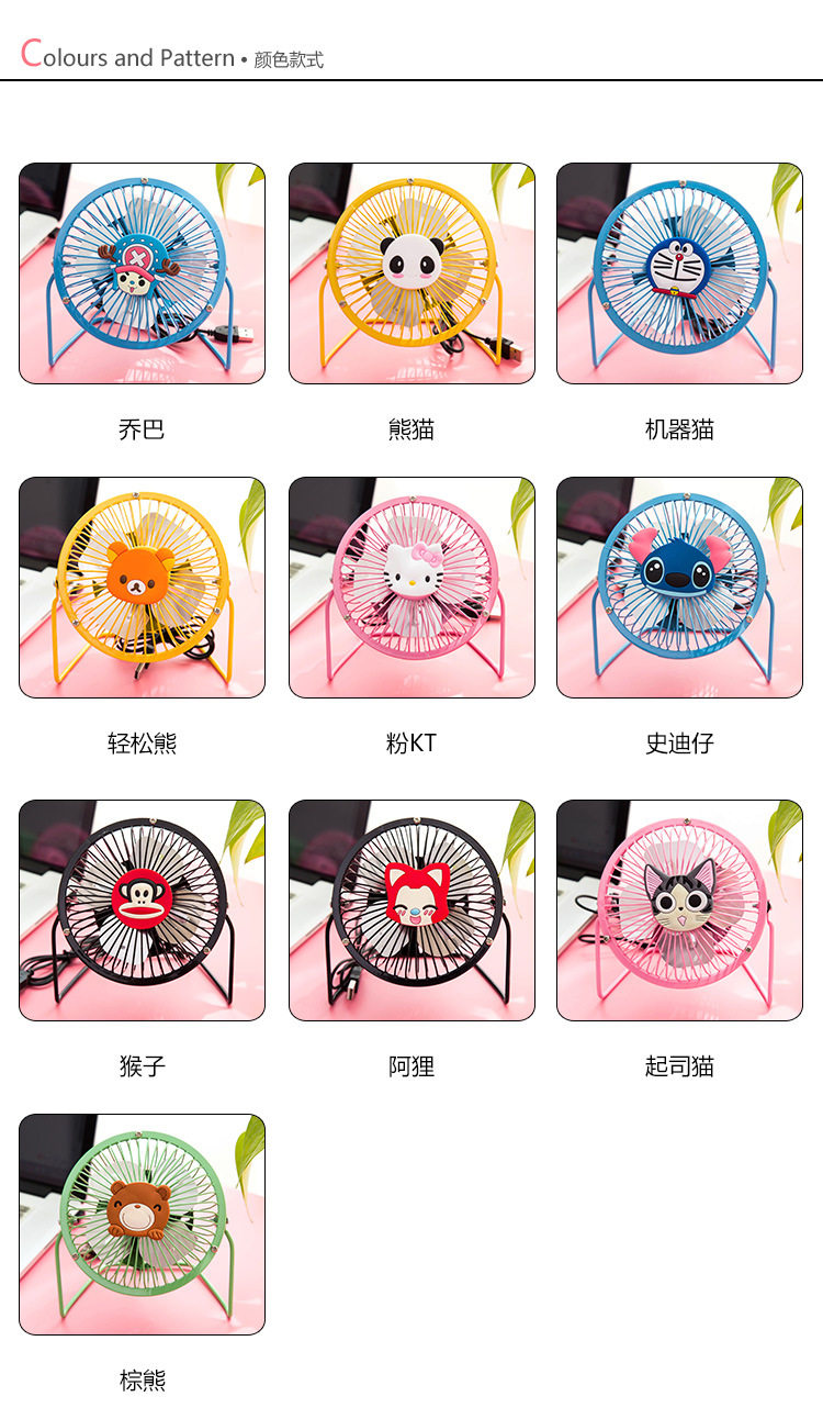 Ventilateur USB - Ref 399917 Image 8