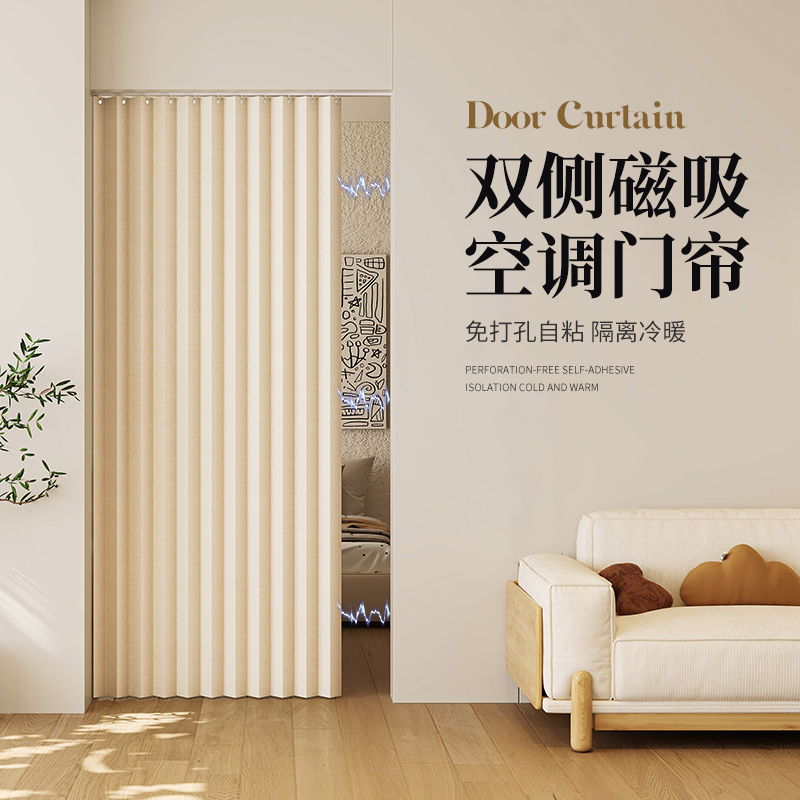 Air Conditioning Door Curtain Partition Curtain, No-Drill Installation, for Bedroom, Room, Kitchen, Thickened Wind-Blocking Curtain, Foldable, Invisible Magnetic Attachment
